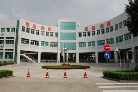 廣州番禺區培智學校